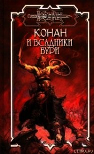 Бог долины - Болтон Джей
