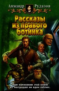 Плохой фильм - Рудазов Александр