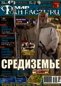 Инфаркт и Инсульта - Логинов Святослав Владимирович