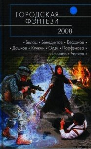 Сестра моего брата - Парфенова Анастасия Геннадьевна