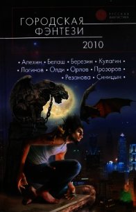 Крикса - Прозоров Лев Рудольфович