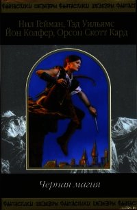День именования - МакКиллип Патриция Анна