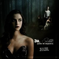 Эй, Элис, давно не виделись (СИ) - "anko245"