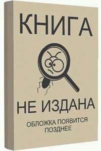 Я маг. На пути к ученичеству(СИ) - Бушин Максим Викторович
