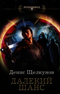 Второй шаг - Щелкунов Денис Игоревич