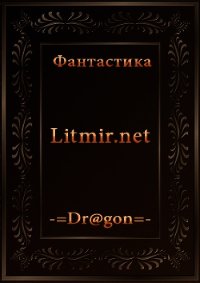 Игра. Новые возможности - Захаров Александр Александрович