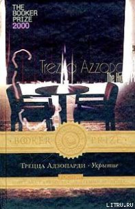 Укрытие - Адзопарди Трецца