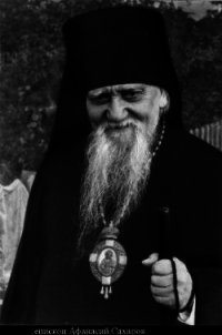 О поминовении усопших по Уставу Православной Церкви (СИ) - Епископ (Сахаров) Афанасий