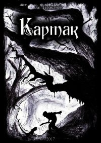 Картак (СИ) - "Гераклион"